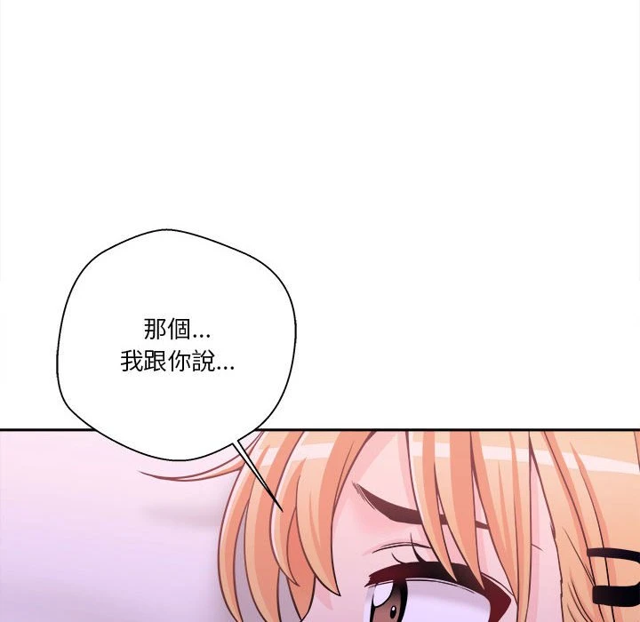 [韩国漫画] 越线的二十岁 剧情,女学生#[119P]-77
