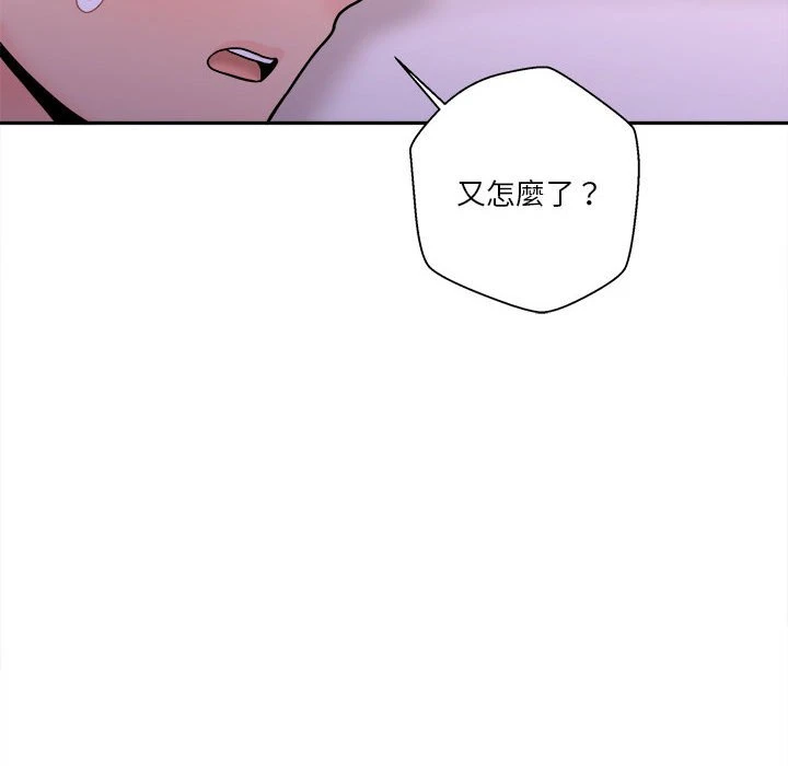 [韩国漫画] 越线的二十岁 剧情,女学生#[119P]-79