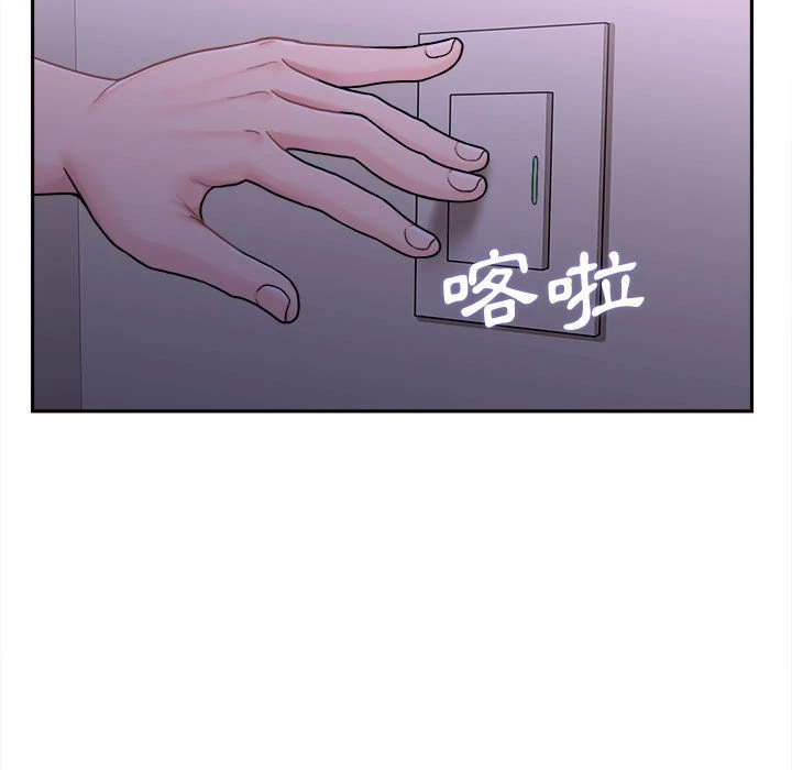 [韩国漫画] 越线的二十岁 剧情,女学生#[119P]-8