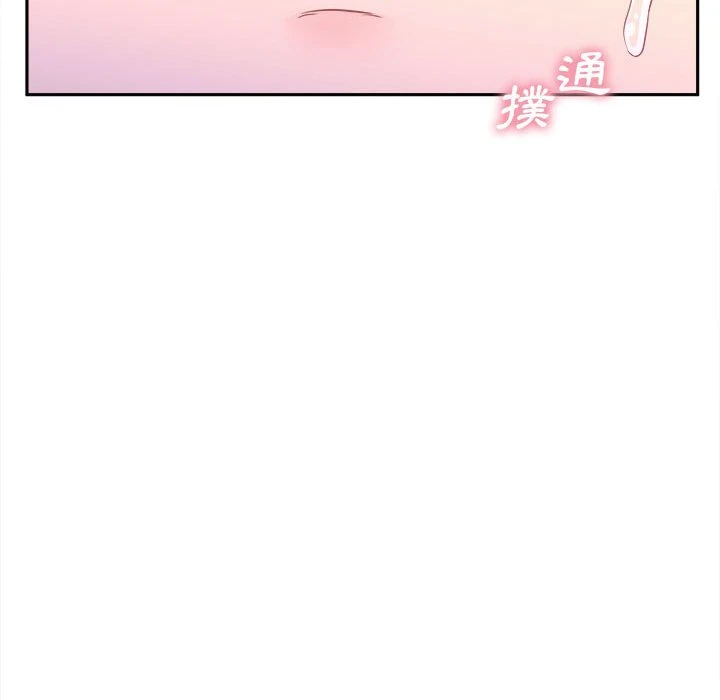 [韩国漫画] 越线的二十岁 剧情,女学生#[119P]-85