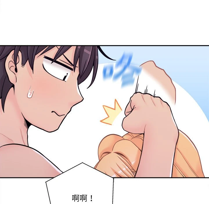 [韩国漫画] 越线的二十岁 剧情,女学生#[119P]-86