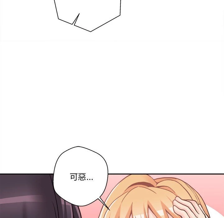 [韩国漫画] 越线的二十岁 剧情,女学生#[119P]-87