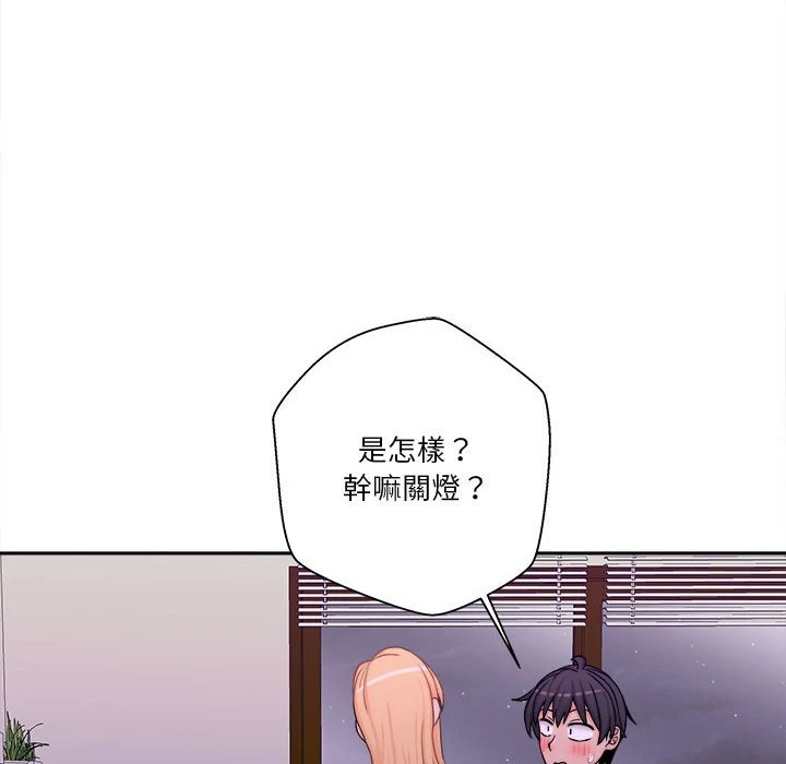 [韩国漫画] 越线的二十岁 剧情,女学生#[119P]-9