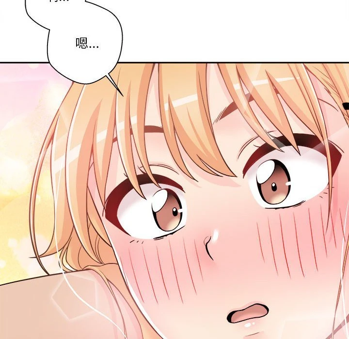 [韩国漫画] 越线的二十岁 剧情,女学生#[119P]-93