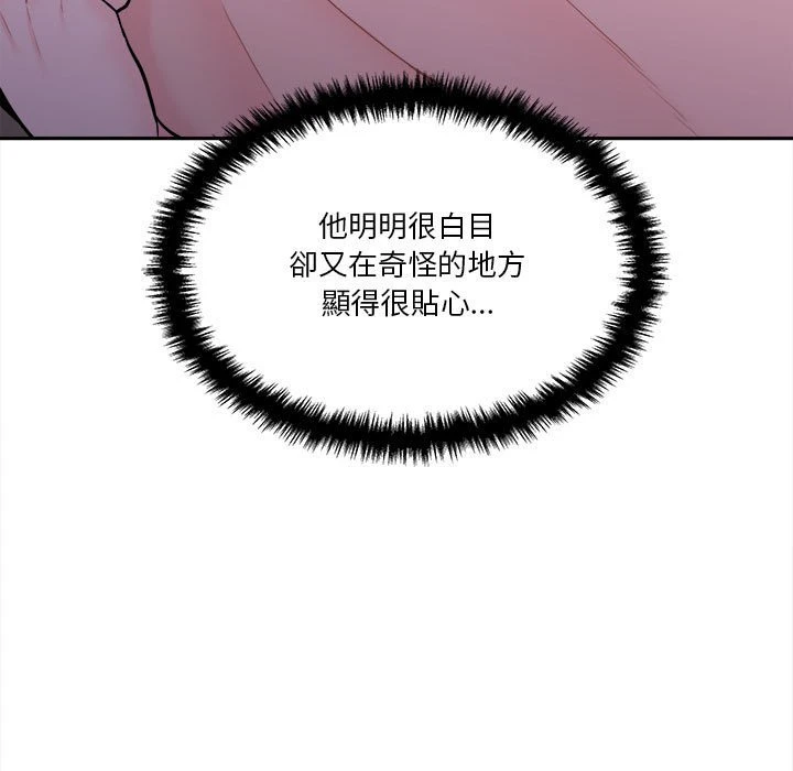 [韩国漫画] 越线的二十岁 剧情,女学生#[119P]-96