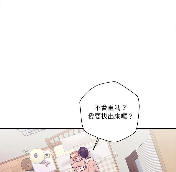 [韩国漫画] 越线的二十岁 剧情,女学生#[108P]-103