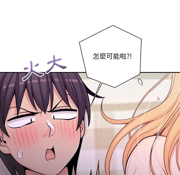 [韩国漫画] 越线的二十岁 剧情,女学生#[108P]-27