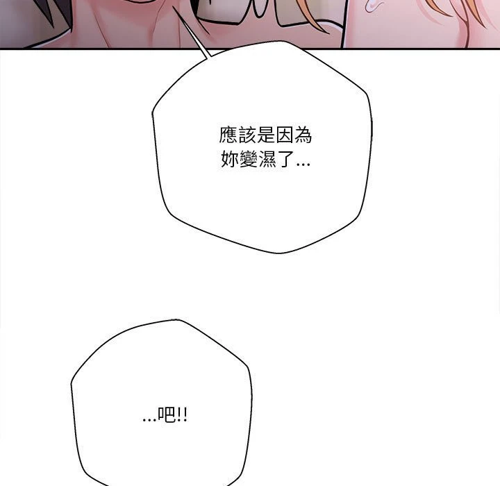 [韩国漫画] 越线的二十岁 剧情,女学生#[108P]-28