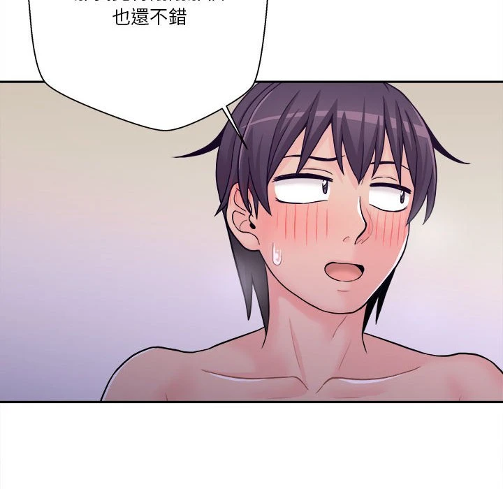 [韩国漫画] 越线的二十岁 剧情,女学生#[108P]-49
