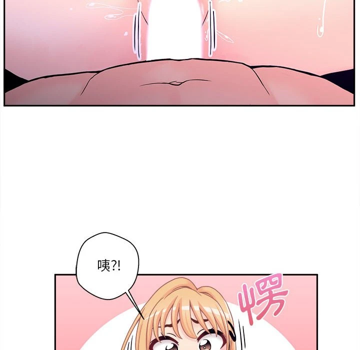 [韩国漫画] 越线的二十岁 剧情,女学生#[108P]-65