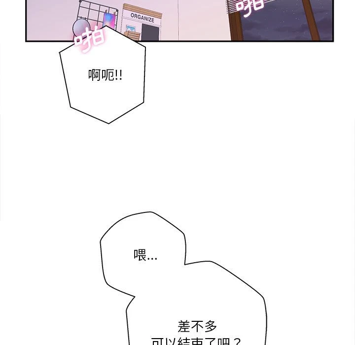 [韩国漫画] 越线的二十岁 剧情,女学生#[108P]-78