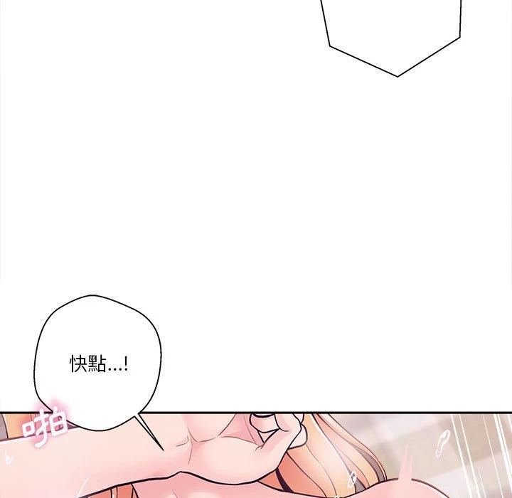 [韩国漫画] 越线的二十岁 剧情,女学生#[108P]-86