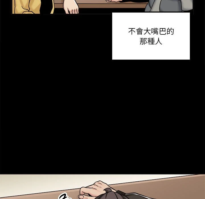 [韩国漫画] 越线的二十岁 剧情,女学生#[127P]-10
