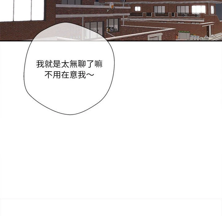[韩国漫画] 越线的二十岁 剧情,女学生#[127P]-100