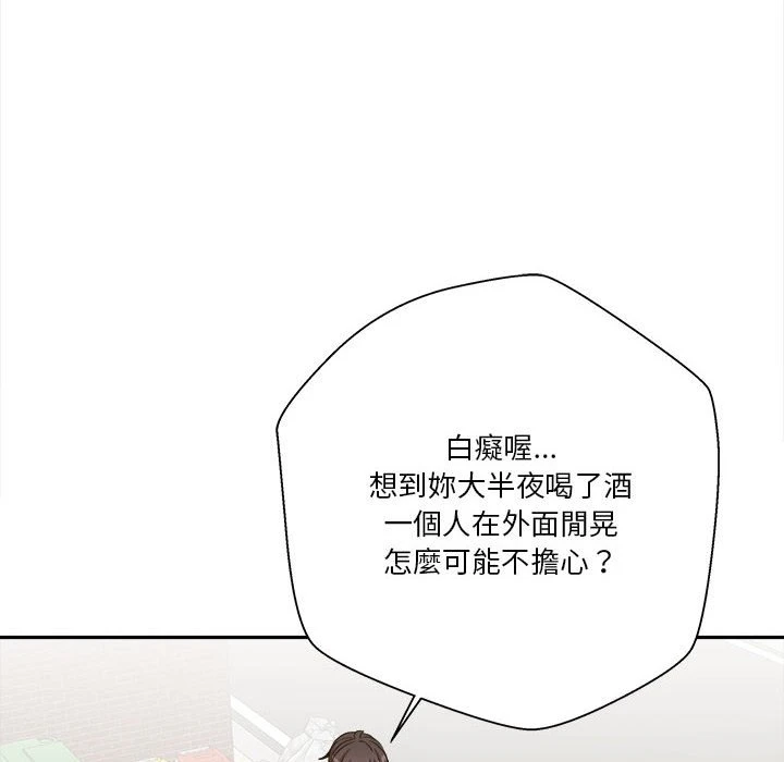[韩国漫画] 越线的二十岁 剧情,女学生#[127P]-104