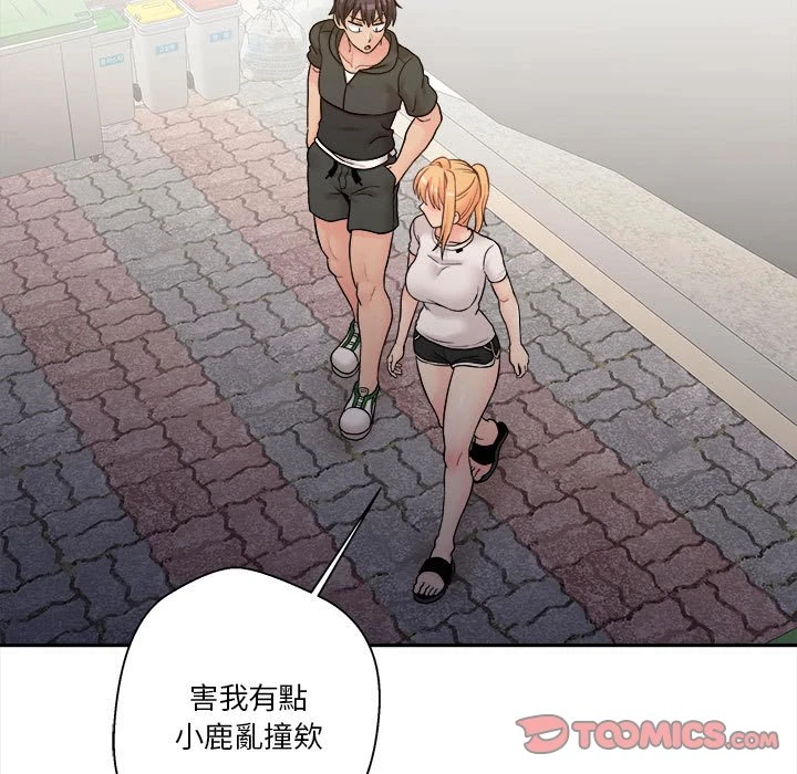 [韩国漫画] 越线的二十岁 剧情,女学生#[127P]-105