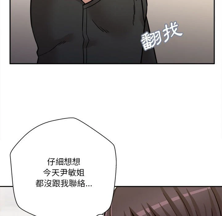 [韩国漫画] 越线的二十岁 剧情,女学生#[127P]-108