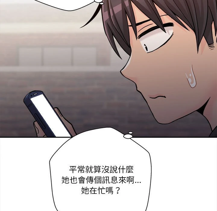 [韩国漫画] 越线的二十岁 剧情,女学生#[127P]-109