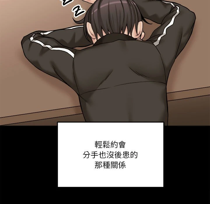 [韩国漫画] 越线的二十岁 剧情,女学生#[127P]-11