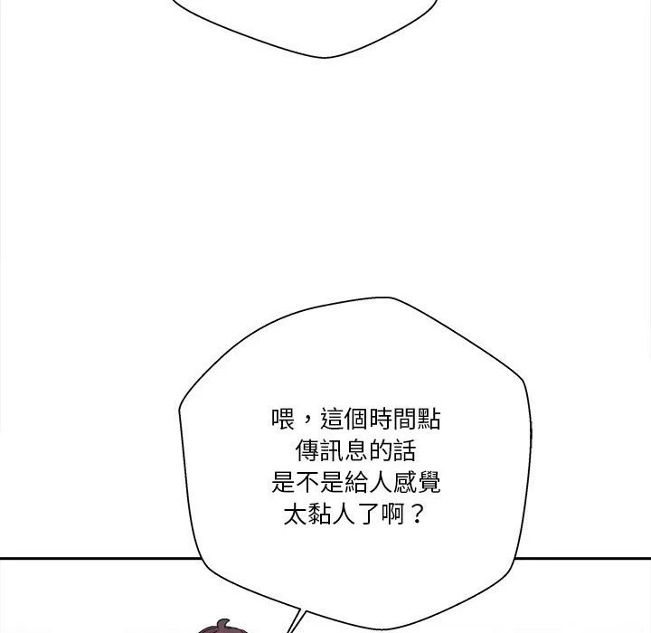 [韩国漫画] 越线的二十岁 剧情,女学生#[127P]-110