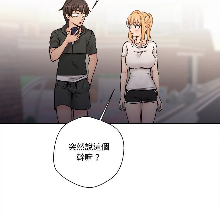 [韩国漫画] 越线的二十岁 剧情,女学生#[127P]-111