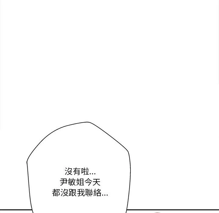[韩国漫画] 越线的二十岁 剧情,女学生#[127P]-112