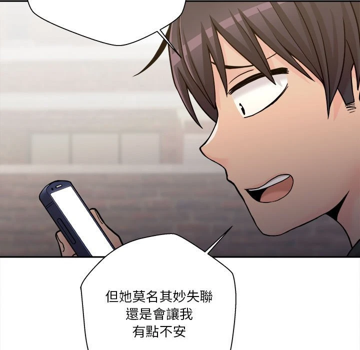[韩国漫画] 越线的二十岁 剧情,女学生#[127P]-115