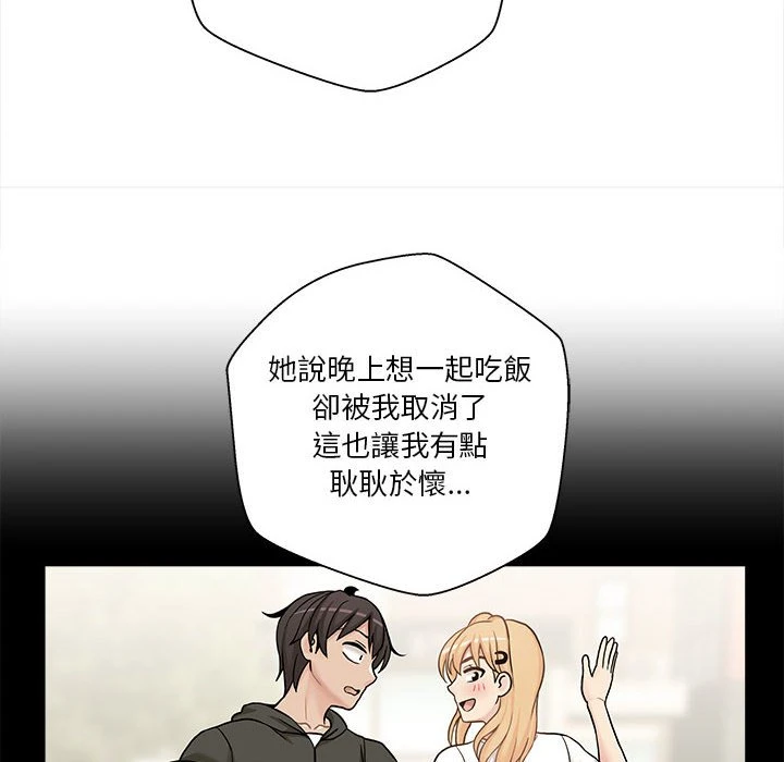 [韩国漫画] 越线的二十岁 剧情,女学生#[127P]-116