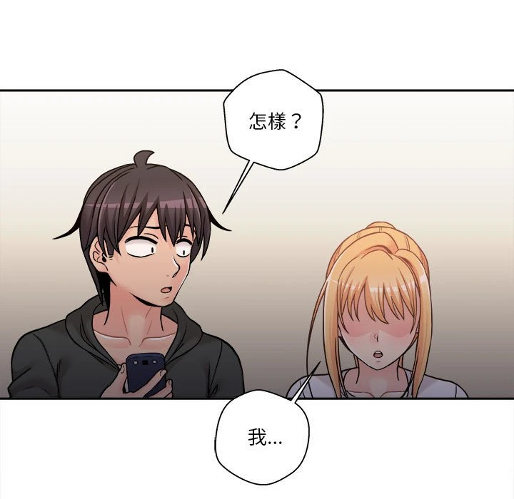 [韩国漫画] 越线的二十岁 剧情,女学生#[127P]-121