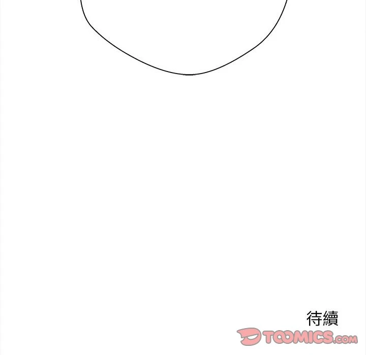 [韩国漫画] 越线的二十岁 剧情,女学生#[127P]-126