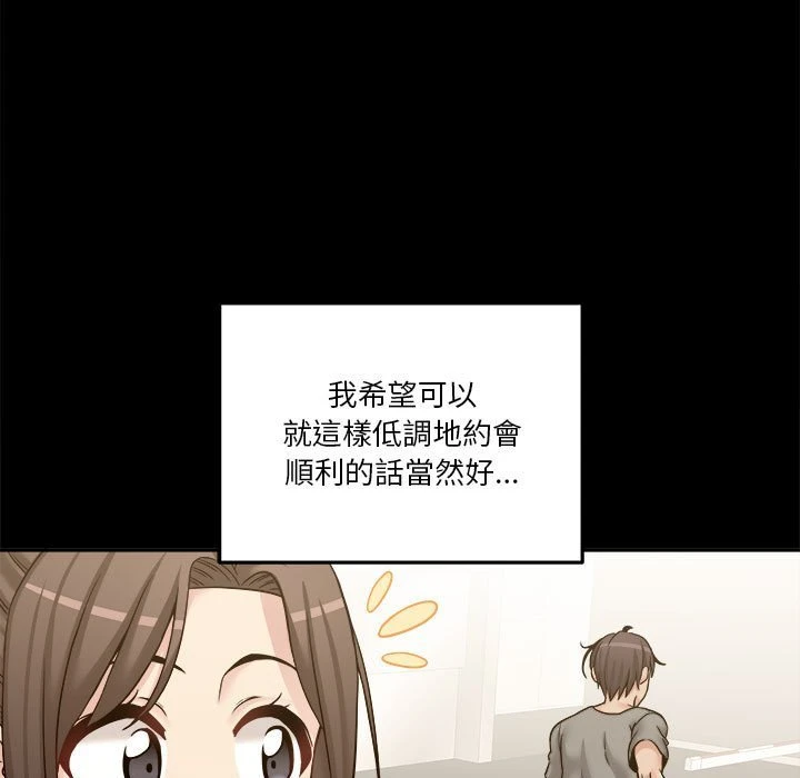 [韩国漫画] 越线的二十岁 剧情,女学生#[127P]-13