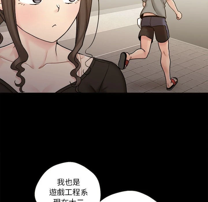 [韩国漫画] 越线的二十岁 剧情,女学生#[127P]-14