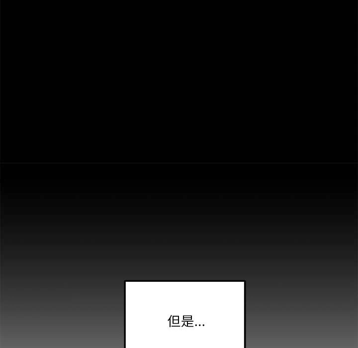 [韩国漫画] 越线的二十岁 剧情,女学生#[127P]-17