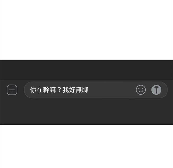 [韩国漫画] 越线的二十岁 剧情,女学生#[127P]-19