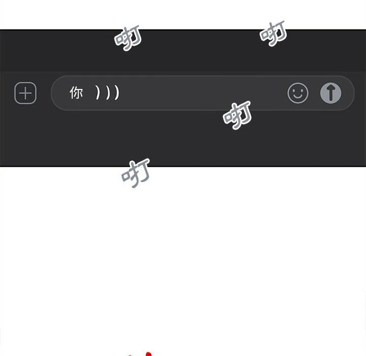 [韩国漫画] 越线的二十岁 剧情,女学生#[127P]-20