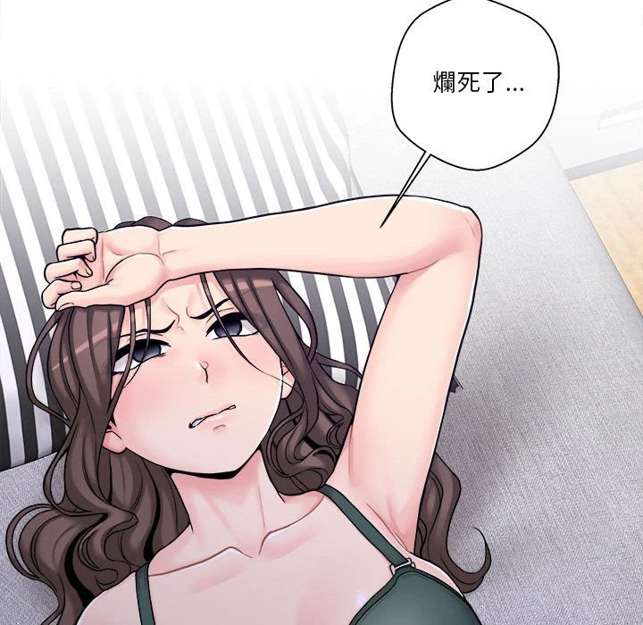 [韩国漫画] 越线的二十岁 剧情,女学生#[127P]-22