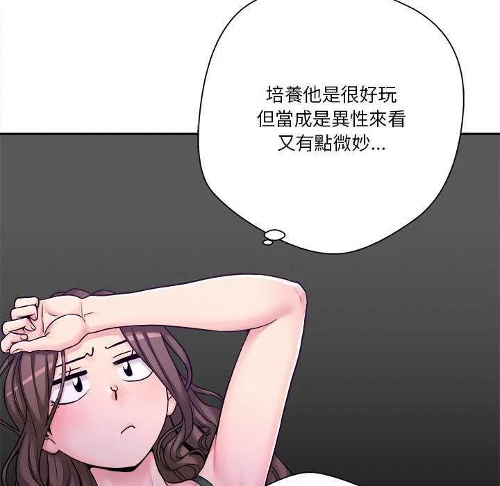 [韩国漫画] 越线的二十岁 剧情,女学生#[127P]-26