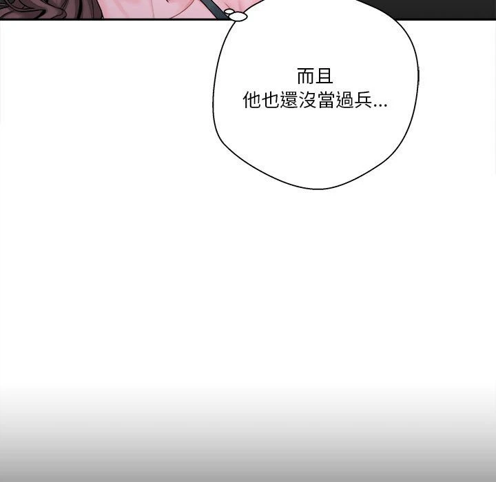 [韩国漫画] 越线的二十岁 剧情,女学生#[127P]-27