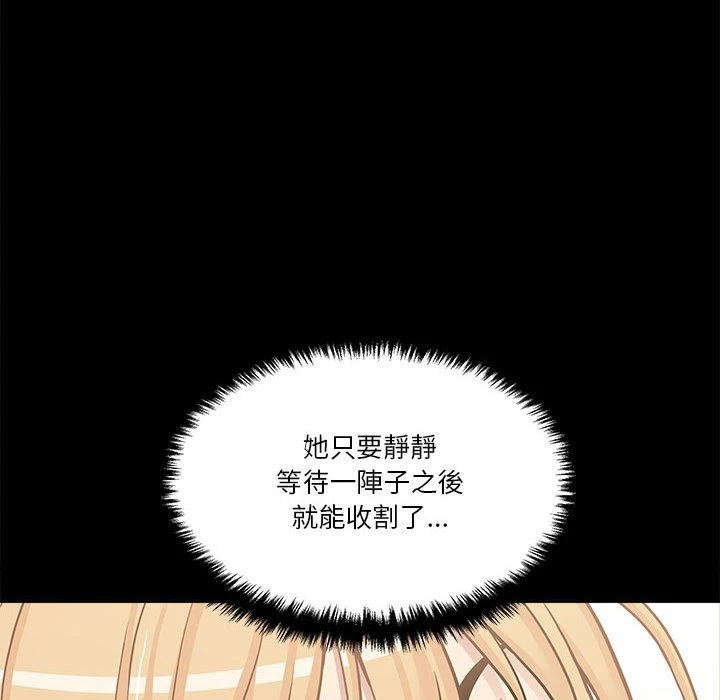 [韩国漫画] 越线的二十岁 剧情,女学生#[127P]-30