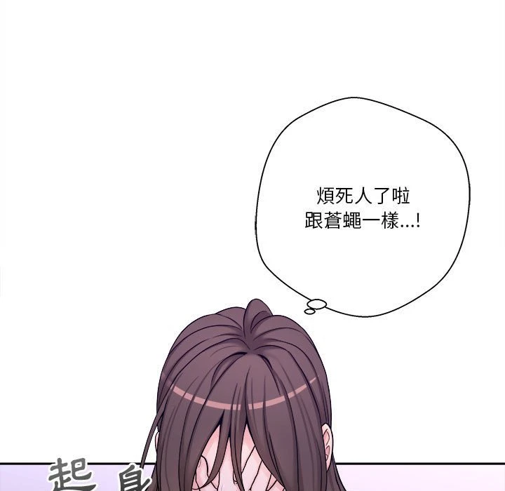 [韩国漫画] 越线的二十岁 剧情,女学生#[127P]-33