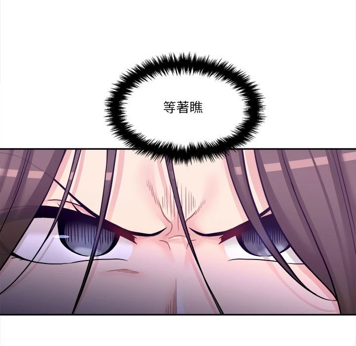 [韩国漫画] 越线的二十岁 剧情,女学生#[127P]-35