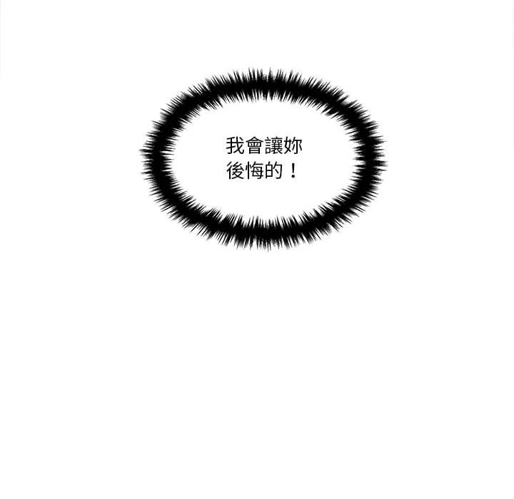 [韩国漫画] 越线的二十岁 剧情,女学生#[127P]-36