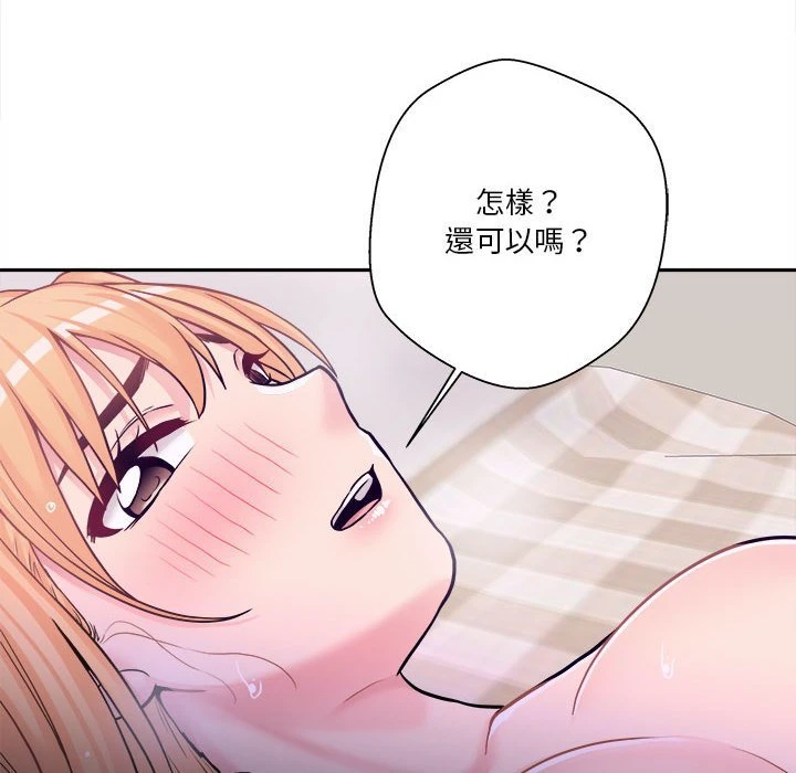 [韩国漫画] 越线的二十岁 剧情,女学生#[127P]-47