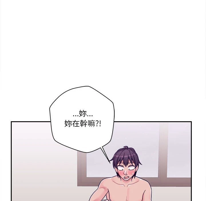 [韩国漫画] 越线的二十岁 剧情,女学生#[127P]-55