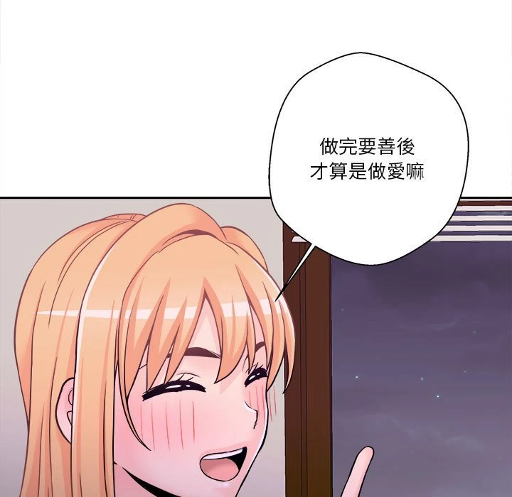 [韩国漫画] 越线的二十岁 剧情,女学生#[127P]-62