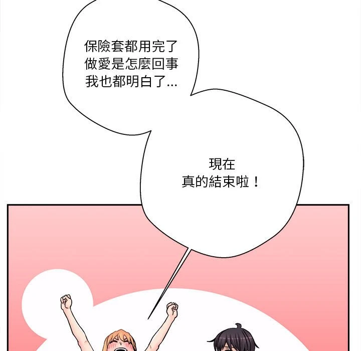 [韩国漫画] 越线的二十岁 剧情,女学生#[127P]-66