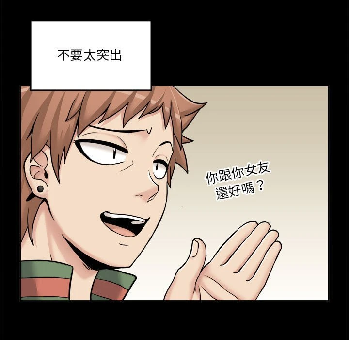 [韩国漫画] 越线的二十岁 剧情,女学生#[127P]-7