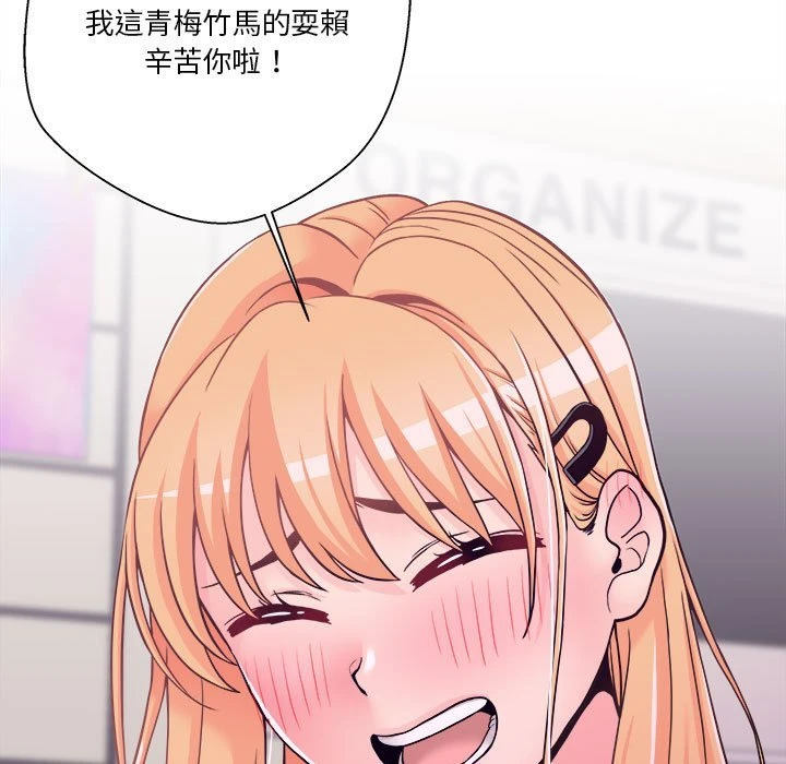 [韩国漫画] 越线的二十岁 剧情,女学生#[127P]-70