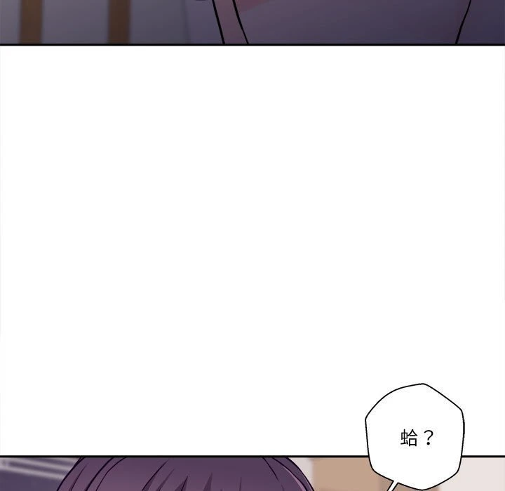 [韩国漫画] 越线的二十岁 剧情,女学生#[127P]-72