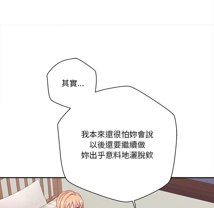 [韩国漫画] 越线的二十岁 剧情,女学生#[127P]-74